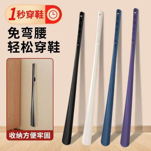 Shantou Lincun Magnetic Shoe Horn with Long Handle for Home Use without Bending to Lift Shoes, Upgraded Purple 2 Pieces, Put on Shoes in One Second without Bending + Strong Magnetic Suction