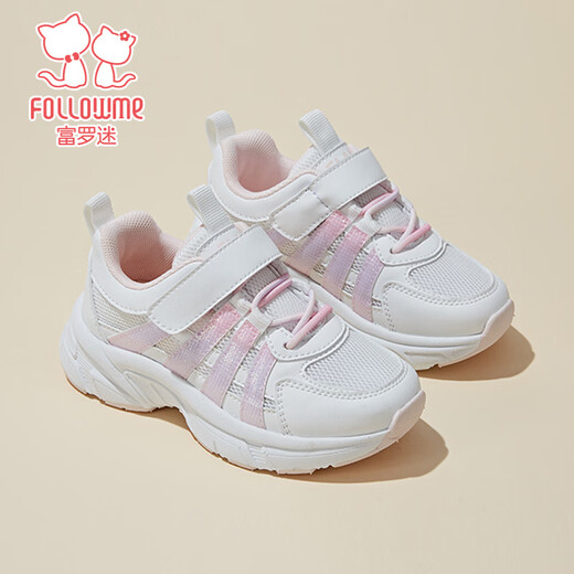 Fuluo Mi Girls' Sports Shoes 26 Spring Fashion Casual Running Shoes Children's Campus Non-Slip White Shoes White/Pink 29