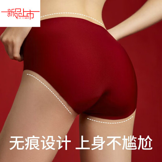 Yalu Benmingnian red underwear set for women with small breasts, push-up, wedding special bra gift box, seamless set, Fuma Linmen front zipper sports bra + underwear + gift box M 90-105Jin Jin is equal to 0.5 kg