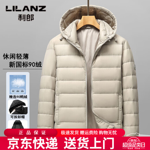 LILANZ Lightweight Hooded Down Jacket Men's 2026 Winter New Dad Warm Jacket Middle-aged and Elderly Loose Casual Top Red XL 180