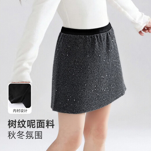 Princess Yuanyuan Children's Skirt 25 Autumn and Winter New Girls' Velvet Thickened Warm A-Line Skirt for Middle and Large Children Wear-Resistant Skin-Friendly Skirt Dark Gray 110