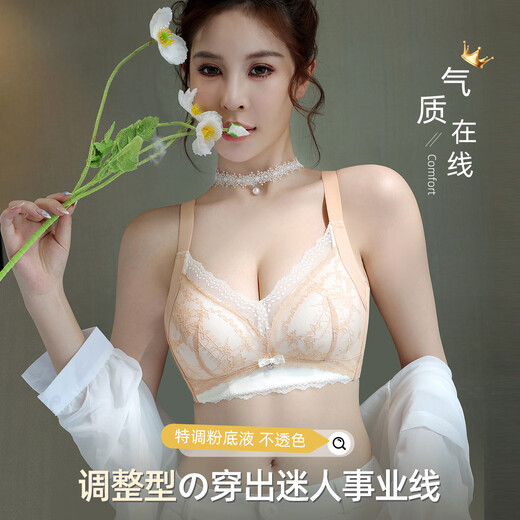 Tingmei Underwear Women's Small Breast Push Up Anti-sagging Breast Reduction Academy Professional Wireless Adjustable Bra Skin Color 2XL
