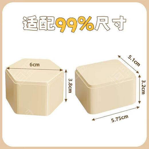 Fantasy module hexagonal square building block base special display cabinet hexagonal DIY figure module cream yellow + 8 pieces