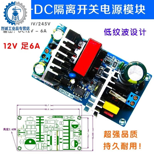 Customized AC-DC isolation voltage regulator and buck module AC 220 to DC 5V12V24V9V36 small size switch 5V7A35W