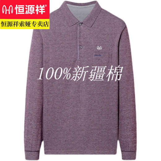 Hengyuanxiang high-end pure cotton long-sleeved T-shirt men's spring and autumn thin lapel base shirt T-shirt middle-aged and elderly father's pocket top 9902--green 165/M [Suggestion 95--120Jin [Jin equals 0.5 kg]]