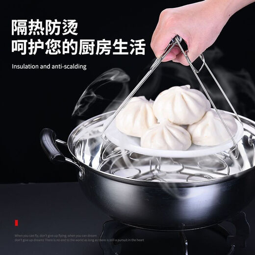 Fantasy home kitchen bowl clamp, plate lifter, casserole steamer, thickened clamp, stainless steel pot clamp, kitchen gadgets, plate lifter