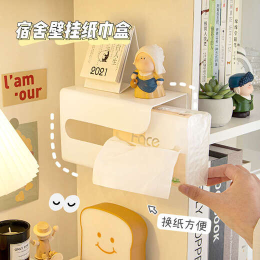 Yusenyi Tissue Box Bathroom No-Punch Tissue Box Wall Wash Towel Storage Box University Upper Bunk Dormitory Good Things White Comes with Adhesive Backing