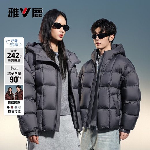 Yalu 242G high-fill velvet short down jacket for men and women, hooded, thickened, warm, fashionable and simple couple jacket