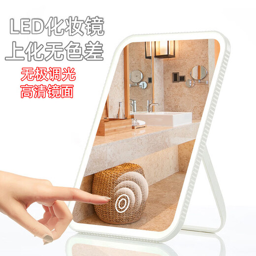 LE RUI JIA LED makeup mirror with light touch switch portable dormitory female office dressing table desktop mirror with fill light white