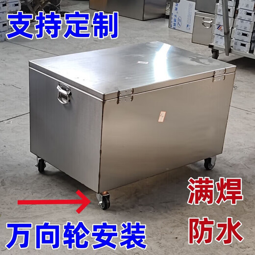 Hejiangong stainless steel tool box tool cabinet tool cart storage box truck special stainless steel thickening extra thick waterproof customization length 100 width 50 height 50 stainless steel 1.5 thick