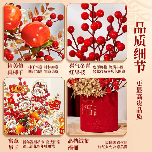 Xushansi 2026 New Year New Year Living Room Decoration Year of the Snake Spring Festival New Year's Day Decoration Supplies Fortune Bucket Ornaments Finished Product - Upgraded Version + 24 Elevators Year of the Horse Good Luck G1 No Specifications
