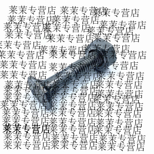 He Jiagong customized construction T-bolts, steel pipe scaffolding fasteners, fasteners, screws, fasteners, screws, screws, 70 nuts, 1000 pieces