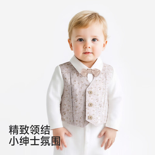 YEEHOO Haute Couture Series Baby Jumpsuit Male Baby Fake Two-piece Harness Spring and Summer Long Sleeve Harness Handsome and Versatile Yunsi White 66cm