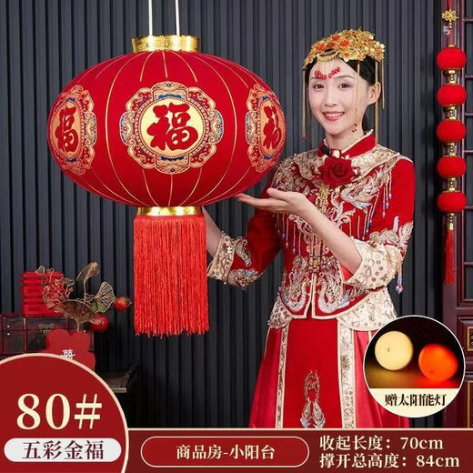 Xushansi's new door balcony solar lantern New Year's long pole lantern outdoor red lantern six-sided blessing lantern blessing character solar plug-in-free model + LED light red spike model 120# Jin Yuanfu diameter 80 cm one pair
