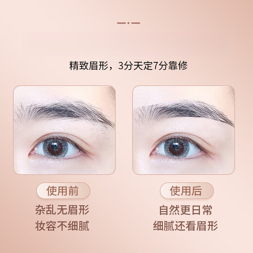 JCZS German Quality Electric Eyebrow Shaping Pen Eyebrow Shaping Artifact Lazy Eyebrow Shaping Pen Eyebrow Shaping Knife Women's Special Rechargeable Eyebrow Shaping Instrument Ivory Black/USB Model