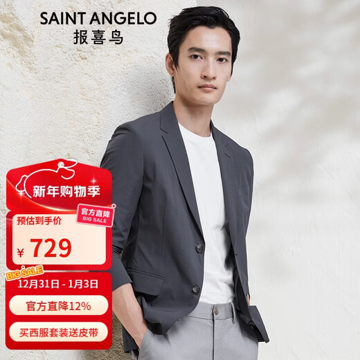 Angel Bird Vier-Wege-elastischer dünner Anzug für Herren, lässige leichte formelle Jacke, Freizeitanzug, Westernblau, 52 (185/104)