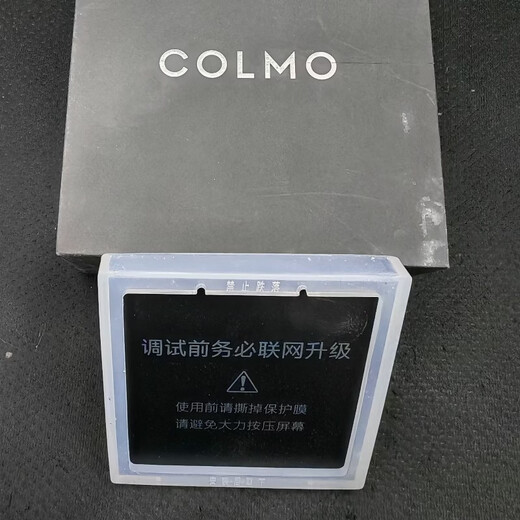 COLMO Chemours central air conditioning air conditioning control panel intelligent color screen WF wire controller KJR-90L_BTF