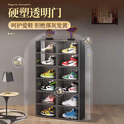Yusenyi shoe box storage box shoe storage space-saving shoe cabinet sneaker display cabinet shoe rack transparent shoe wall thickened 8 pairs + aj shoe cabinet storage box double magnetic high transparent door 37x29x25cm