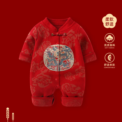 BORBOON B baby jumpsuit autumn and winter newborn sweater red New Year's greetings clothes for boys and small months old winter clothes for women red 7621 66cm