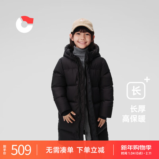 Nanny Goose Children's Down Jacket Extended Knee Pads Locking Temperature Hooded Warm Windproof Thickened Jacket for Medium and Large Children NG2877 Carbon Black 160