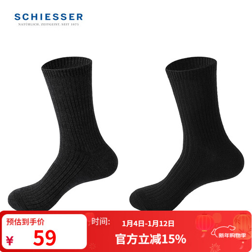 Schiesser Men's Becover Series Men's Wool Mid-calf Socks (2 Pairs) E5/23079K Dark Gray + Black 25-26cm