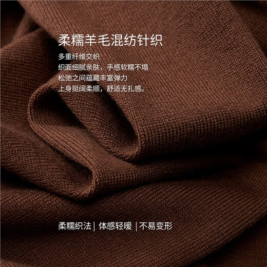 Giordano wool sweater men's 2026 spring new solid color bottoming shirt round neck pullover top 18055003 01 white S