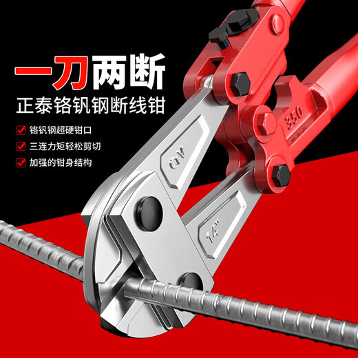 Steel bar cutting pliers, wire cutters, powerful pliers, large scissors, wire destroying pliers, wire cutting artifact, industrial grade, professional labor-saving wire cutters 30 inches