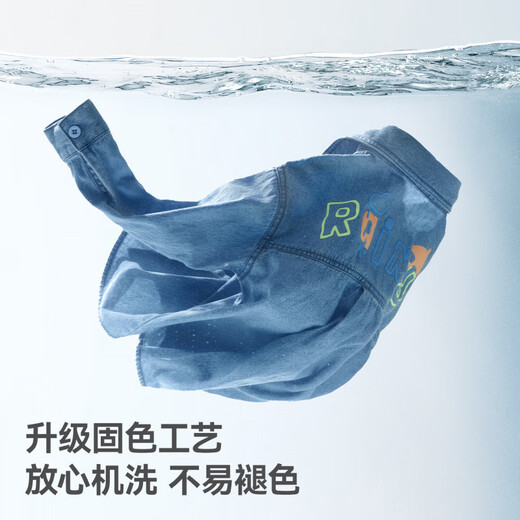 Betis children's shirt spring boys' denim baby pure cotton 7A antibacterial long-sleeved shirt light blue 80 cm