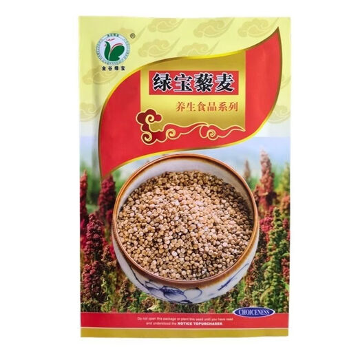 Wangyuanxing White Quinoa Seeds Grain Seeds Farmhouse Rice White Lime Meal Replacement Filling Porridge Coarse Grain Seeds Lvbao Quinoa Seeds Original 25g 1 Bag