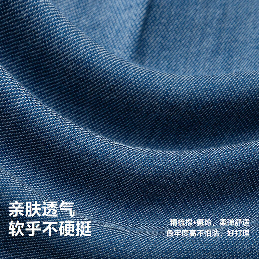 Minibala boys' shirt, cotton soft, skin-friendly, breathable, not easy to fade, imitation denim children's shirt 2026 spring, denim dark blue 88301 80