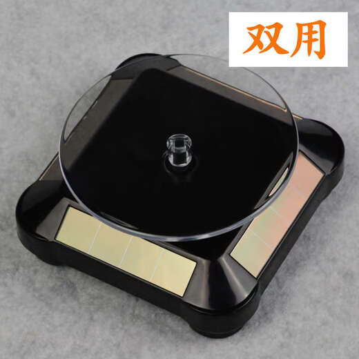 Yusenyi Factory Solar Rotating Booth Exhibition Rack Display Stand Jewelry Jewelry Model Solar Turntable Acrylic Baoding White Light Gold