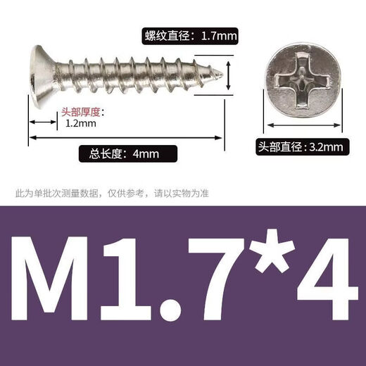 CLCEYKA hardened countersunk head self-tapping pointed tail screw carbon steel nickel-plated 88 grade flat head cross small screw M2M3M4 thread diameter M1 point 7 length 4mm 10,000 pieces