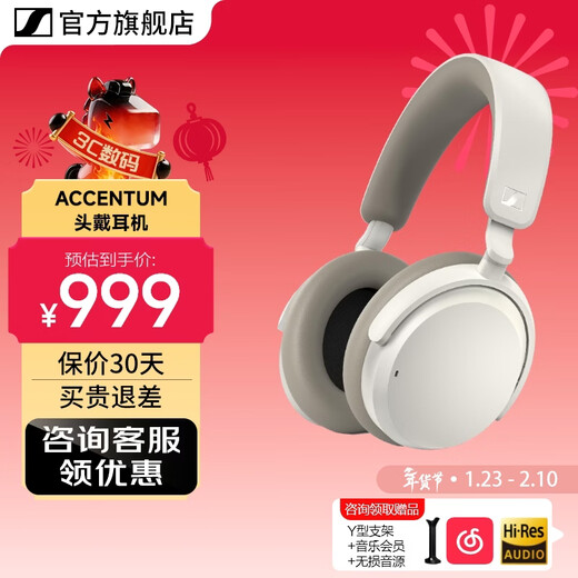 Sennheiser MOMENTUM4 True Wireless Head-Ear Bluetooth Headset Big Bun Four 4 Music Wooden Bun Noise Reduction Christmas Birthday Gift Gift Accentumplus Gaming Headset Accentum White - Active Noise Cancellation