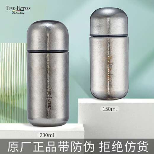 TUNE-PATTERN Pure Titanium Small Fresh Cup Mini Portable Cup Water Cup Small Capacity Portable Pocket Cup Capsule Cup Picnic Women's Cup Haoyue Silver Free Customized Cup Brush 230ml
