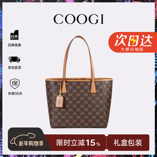 COOGI bag women's light luxury brand women's crossbody handheld tote bag women's Valentine's Day birthday gift for girlfriend and wife brown one size