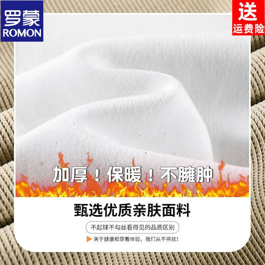 ROMON Chenille sweatpants for women autumn and winter 2026 new velvet thickened corduroy casual harem pants black without velvet 10181 S recommended 78-98Jin Jin equals 0.5 kg