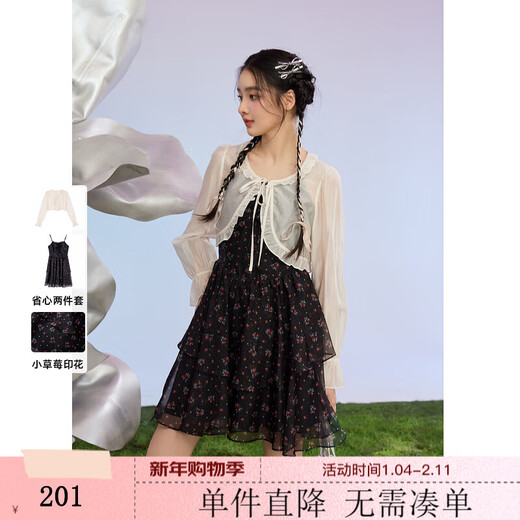 Zihan (ZIHAN) Zihan floral suspender skirt suit for women summer French sweet long-sleeved shawl dress two-piece set black bottom print XL