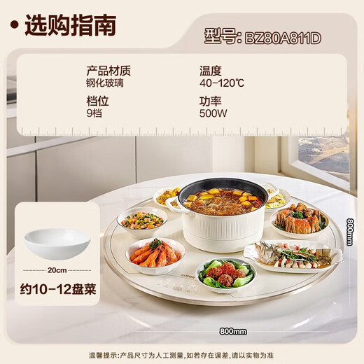 SUPOR Warming Chopping Board, Food Warming Plate, Hot Chopping Board, Heating Table Mat, Hot Pot Heating Chopping Board (Round 80CM) White Two-way Rotating Dining Table Turntable BZ80A811D