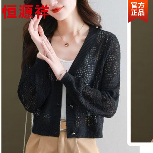Hengyuanxiang Hollow Cardigan Spring and Summer Women's Thin Short Crochet Embroidery Small Outer Design Jacket Shawl Sun Protection Blouse Apricot One Size 85-110 Jin Jin equals 0.5 kg