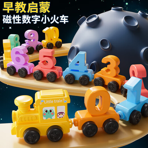 GUOU children's magnetic digital train toy magnetic building blocks assembly baby boys and girls 1-6 years old birthday gift