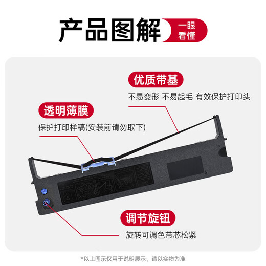 玖六零映美JMR118色带适用FP570K+ 570KII 570KII+ Pro 580K(JJ) 730K+ 830K FP880K DP550打印机色带架