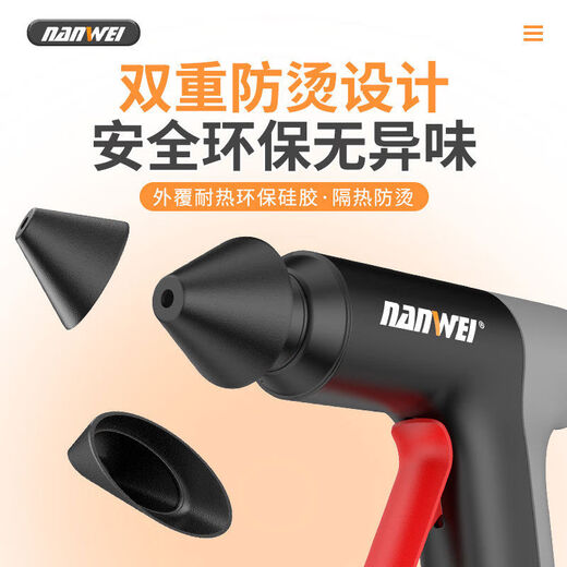 Jianyimao lithium electric hot melt glue gun wireless household handmade hot glue gun 21V rechargeable hot melt gun 7mm glue stick 3 points 6v lithium electric hot melt glue gun bare gun without glue stick