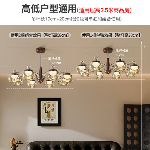 Tiffany French medieval style living room chandelier hall main light bedroom light 2025 new light luxury high-end whole house lighting using American Puri light source 8-head intelligent voice (chrome + bronze)
