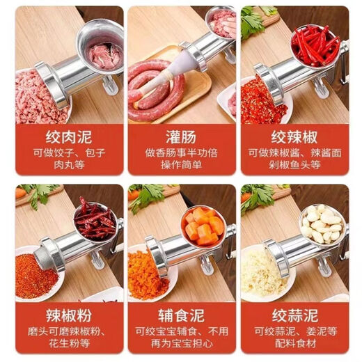 Wing Fantasy Household Large Aluminum Alloy Manual Meat Grinder Sausage Stuffing Machine Sausage Stuffing Machine Meat Mincer Minced Chili Sauce Sausage Stuffing Machine Aluminum Alloy Basic Model Weighs 640g Only Sausage Enema