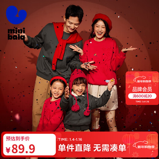 Minibala (minibala) Same style in the mall Mini Balabala sweatshirt for boys and girls, parent-child wear, autumn red top for a family of three, Chinese red 60611 160