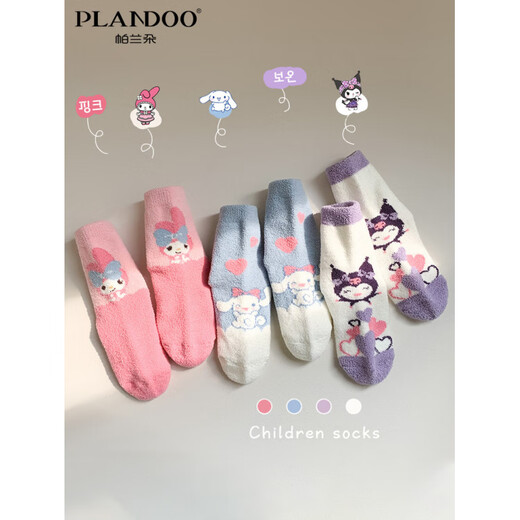 Palanduo girls' cartoon cute mid-calf socks for autumn and winter, thickened, comfortable and warm double-sided velvet cute children's socks, together, 3 styles, 1 pair each, 3 pairs S (1-3 years old) recommended shoe size 18-23
