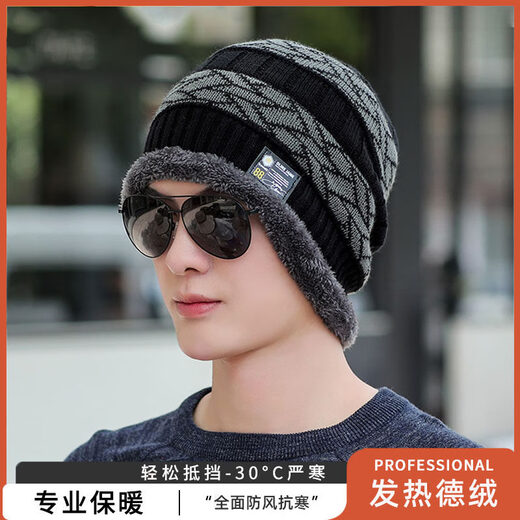 Aoyanlai plus velvet warm hood for men and women, ear protection knitted hat for autumn and winter cycling, black (ear protection hat), plus velvet and thickening, high elasticity, one size fits all - cold and windproof - upgraded warm material (same style for men and women)