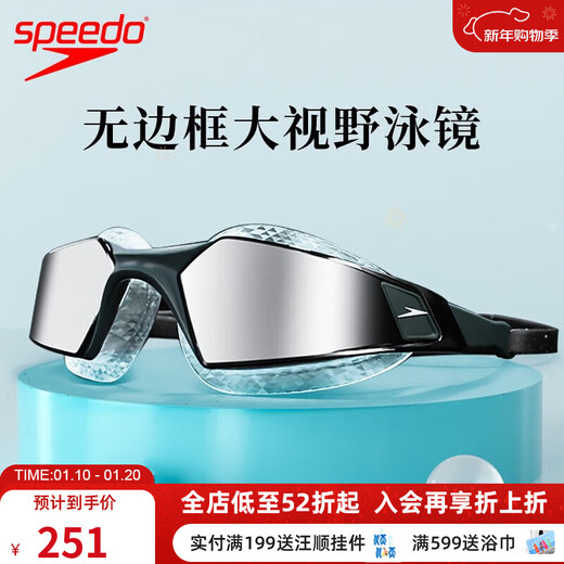 Speedo swimming goggles large frame anti-fog, anti-leakage and waterproof coating swimming goggles for men and women adult professional training swimming goggles gray/silver upgraded coating