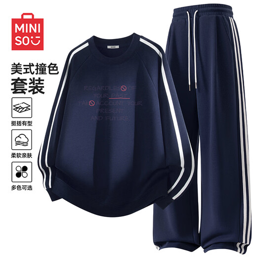 MINISO suit men's European and American trendy street style letter trend men's clothing with a handsome fish sports sweatshirt two-piece set Navy blue (m motivational letter) + Navy blue (solid color) L /175 (casual and versatile, same style for men and women)