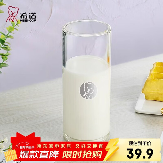 Heenoor single-layer glass milk cup juice cup household drinking cup high temperature resistant high borosilicate transparent cup 445ML